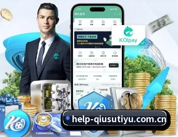 球速体育官网 APP 深度功能